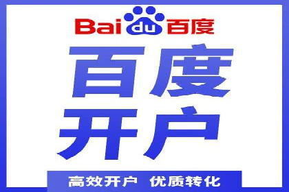 提升信息流广告运营效果的策略案例