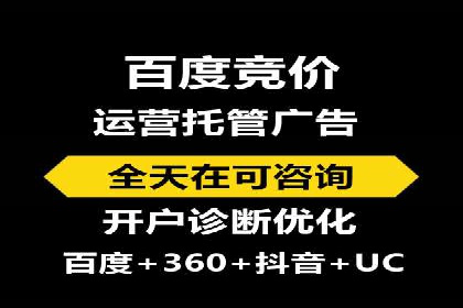 案例分享：如何通过百度推广实现快速引流