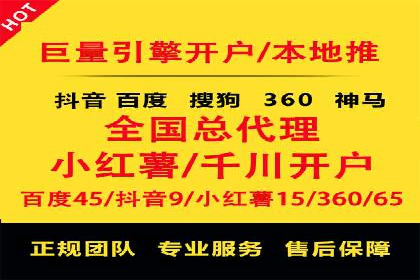 SEM服务托管：经典案例分析及优化策略